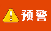 我國出口干辣椒和干草果被檢出農藥殘留超標