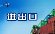 進出口食品一周（4.1-4.5）看點|2024年3月美國FDA自動扣留我國食品情況（3月匯總）  我國出口野山藥被檢出高氯酸鹽超標(biāo)