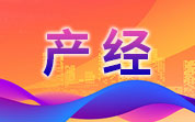 糧油企業(yè)2023年年報：克明食品2023年營(yíng)收51.84億元；登海種業(yè)、隆平高科2023年營(yíng)收、凈利雙增長(cháng)