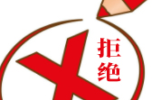 2024年4月份美國(guó)FDA拒絕進(jìn)口我國(guó)食品情況（4月匯總）