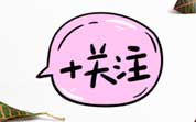 蘇消有話(huà)講 | 為求刪評找上門(mén)！這股“家訪(fǎng)”風(fēng)可不興刮