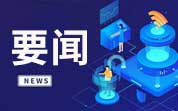 2024年9月共有471批次不合格食品未準(zhǔn)入境，標(biāo)簽不合格居首位